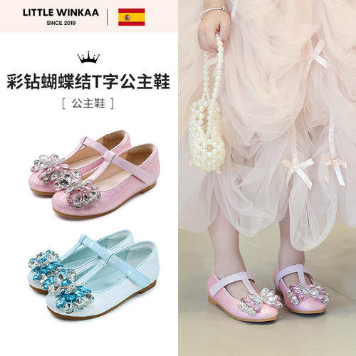 littlewinkaa女童水晶公主单靴