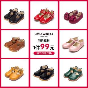 清仓 断码 不支持换退 little 春秋小皮鞋 winkaa女童公主鞋 99元