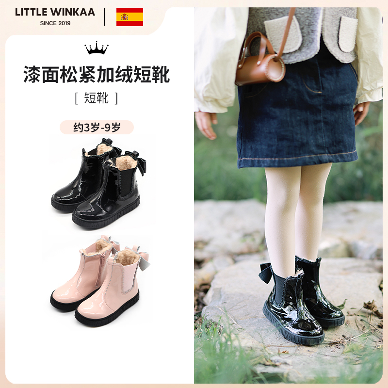 littlewinkaa漆面松紧加绒短靴