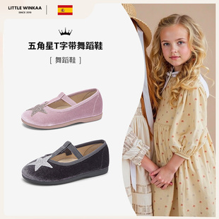 littlewinkaa星星女童舞蹈鞋 LW51077D 兒童軟底百搭公主寶寶單鞋