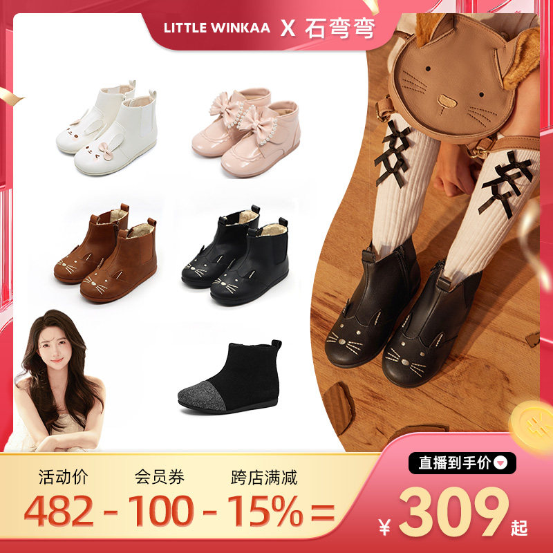 【弯弯推荐】little winkaa秋冬新款猫咪儿童皮靴加绒女童公主靴