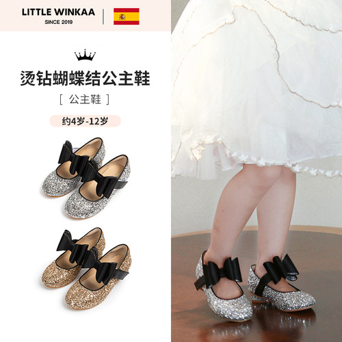 littlewinkaa女童水钻公主鞋