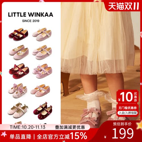 Littlewinkaa女童鞋刺绣舞蹈鞋