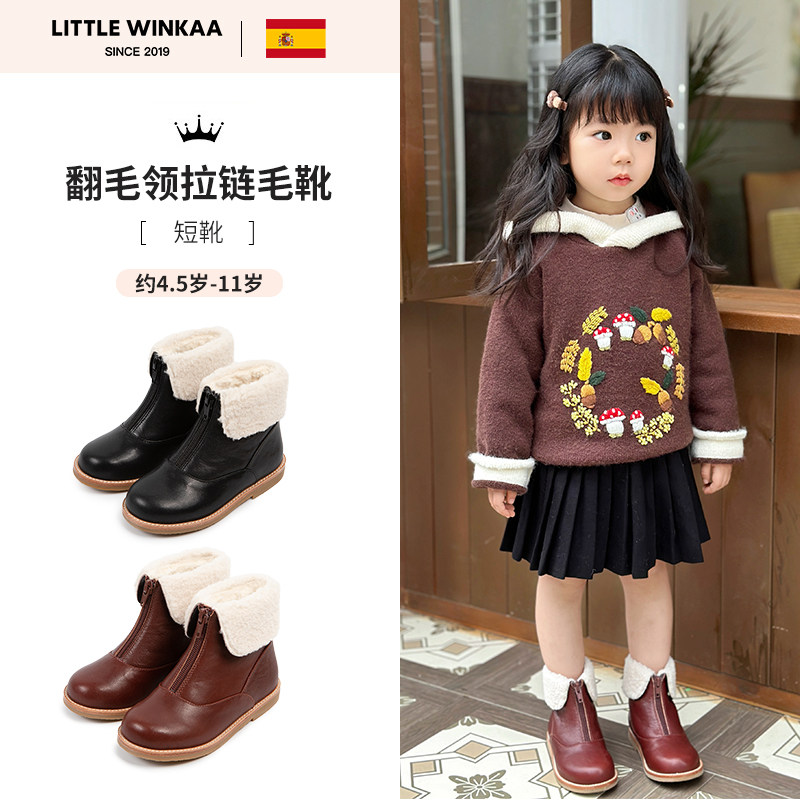 Little winkaa翻毛领拉链毛靴牛皮加绒保暖短靴冬季女童马丁靴