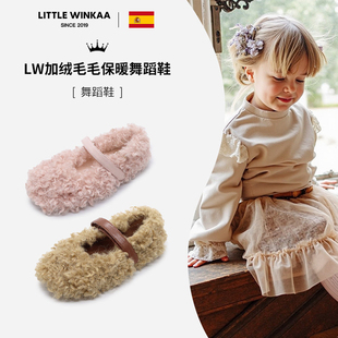 little winkaa女童2025冬季新款加绒毛毛保暖舞蹈鞋童鞋室内鞋子