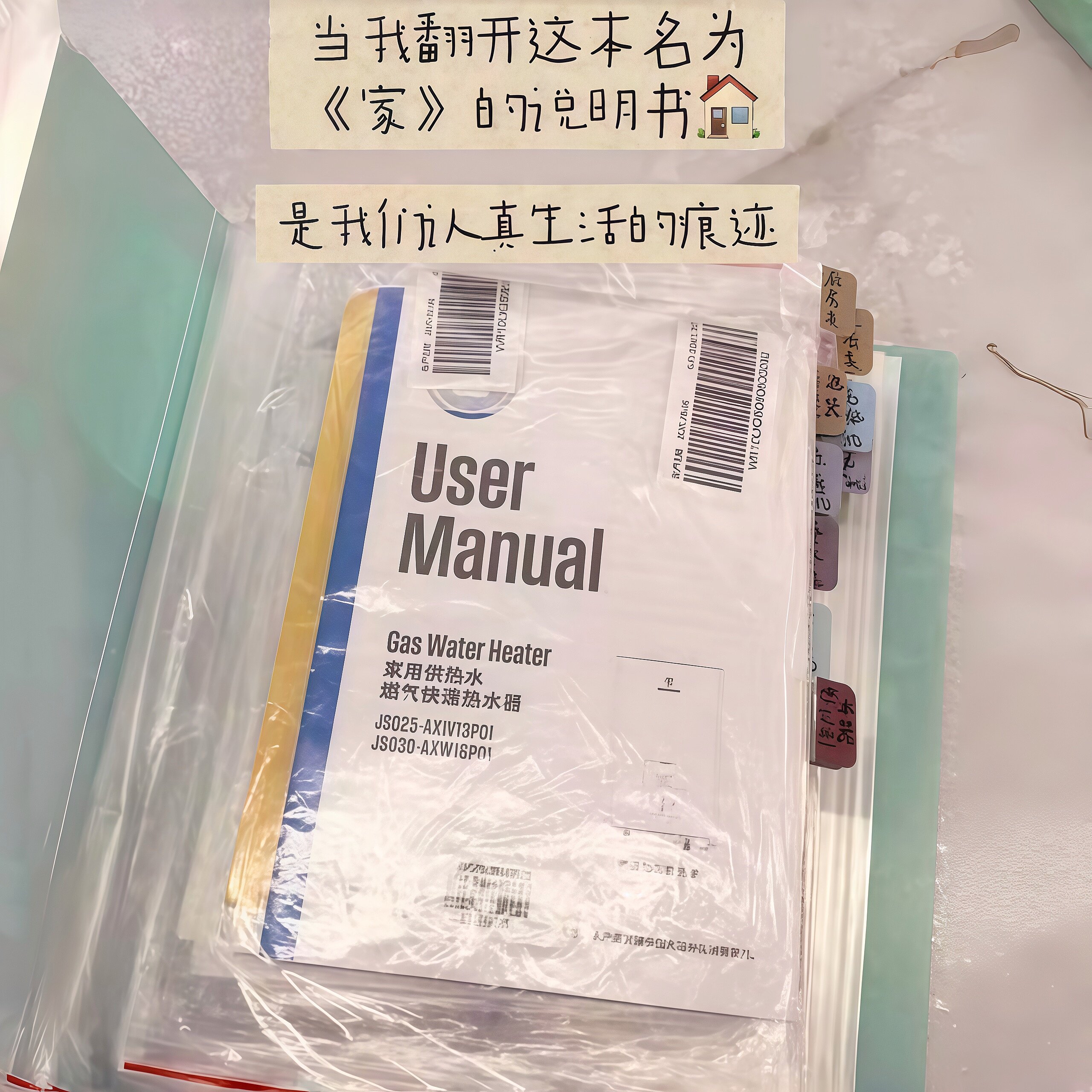说明书收纳册家电票据收集册A4资料册多层插页档案册半透明文件袋