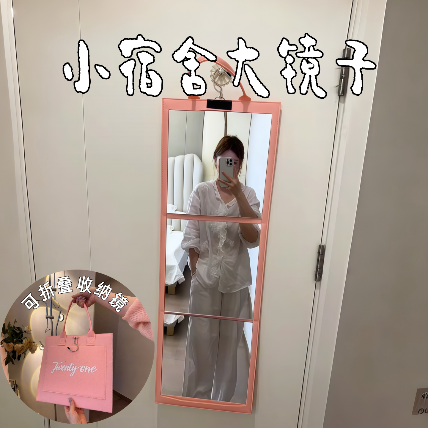 便携可折叠化妆镜随身小镜子简约现代家居卧室补妆镜学生宿舍ins