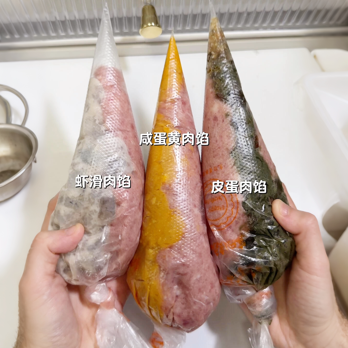 邪修虾滑肉馅裱花袋厨房手挤肉丸子神器工具一次性食品级婴儿辅食