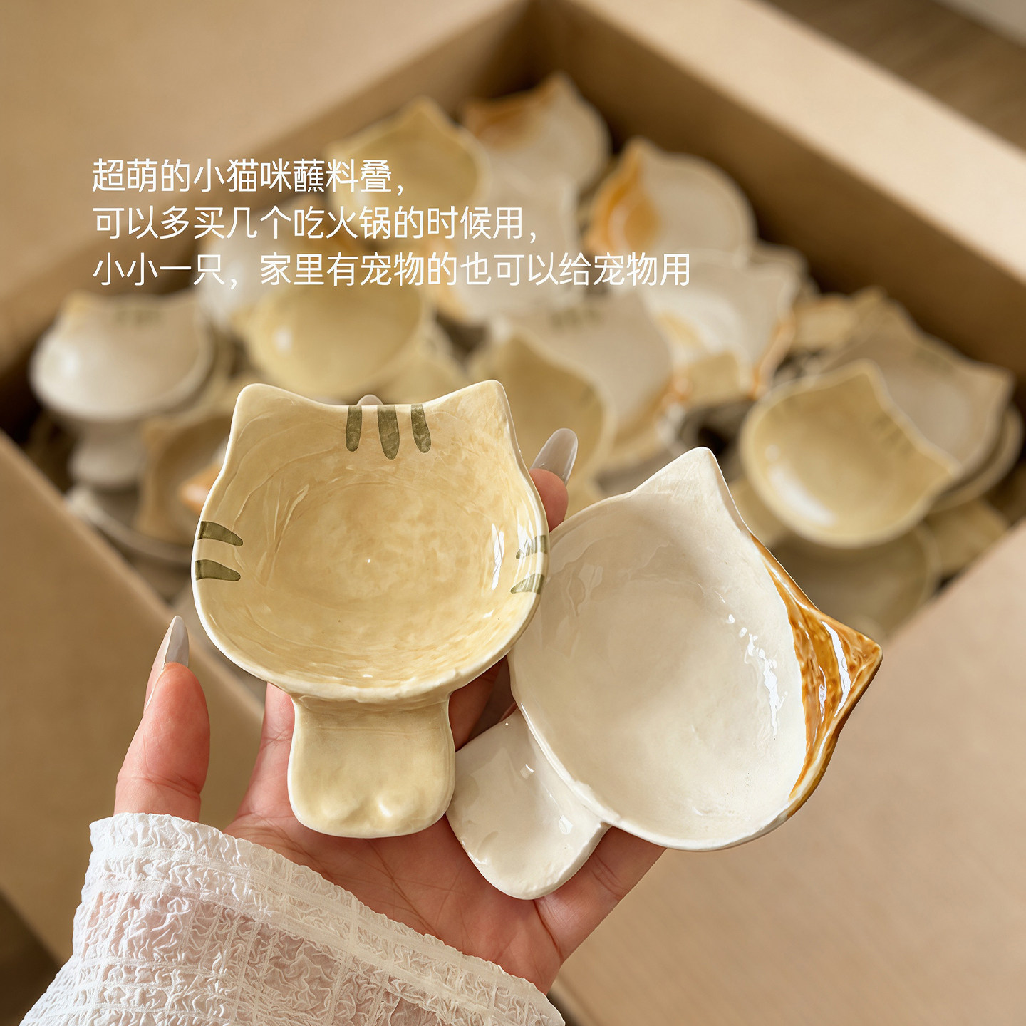 可爱小猫蘸料碟陶瓷小碟子家用菜碟蘸料碟酱油醋碟调味碟餐具新款
