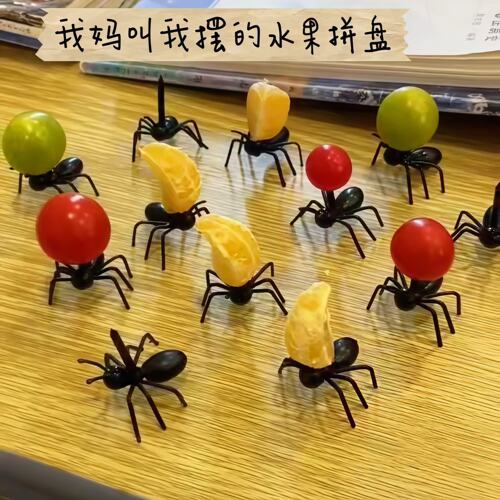 蚂蚁水果叉抽象搞笑蚂蚁搬家点心叉趣味水果装盘道具创意整蛊神器