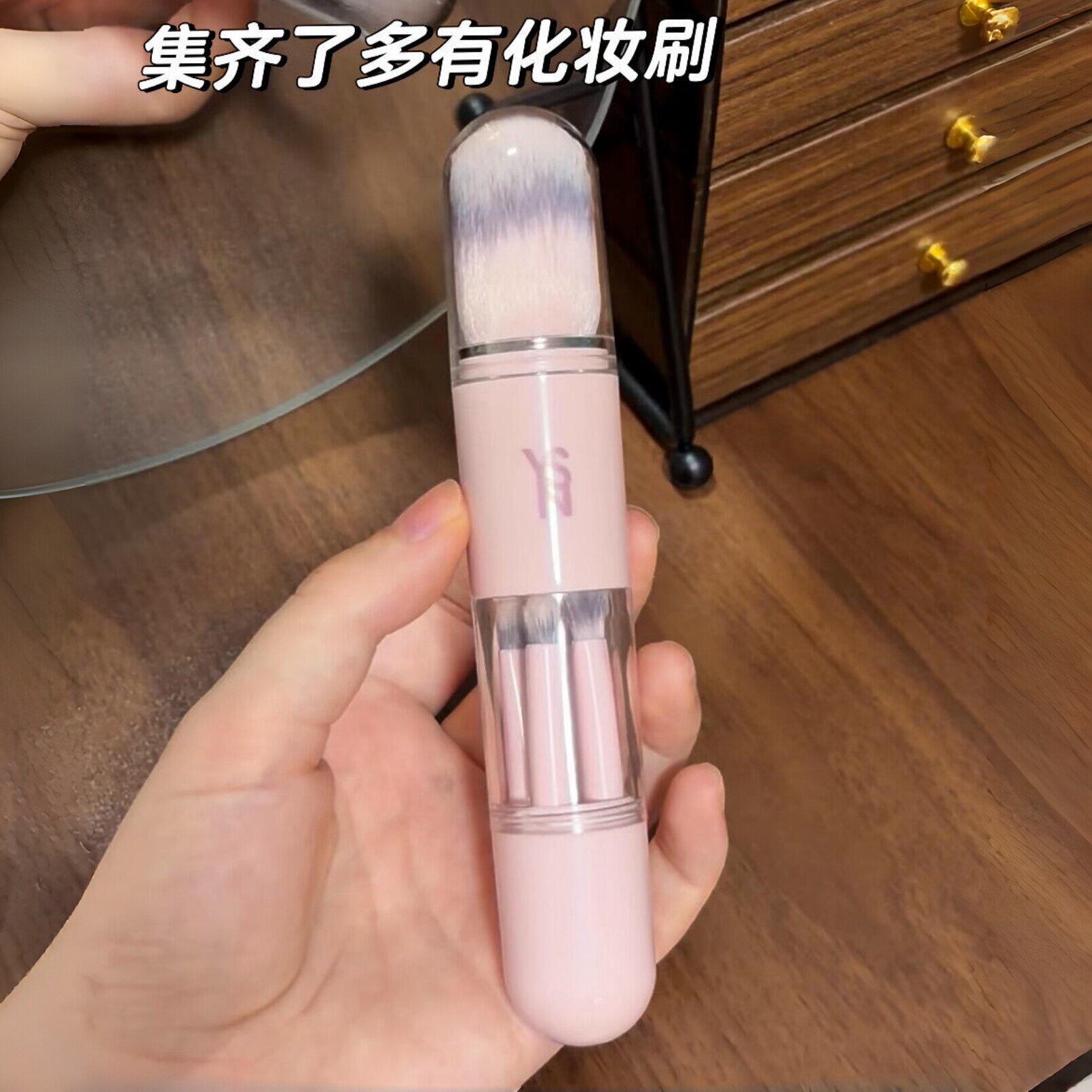 便携化妆刷六合一美妆刷套装旅游多功能胶囊伸缩刷初学者美妆工具