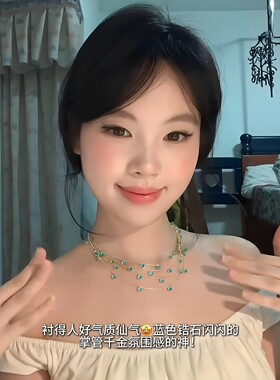 满天星蓝色锆石流苏项链女生小众设计感海边度假吊带裙氛围小配饰