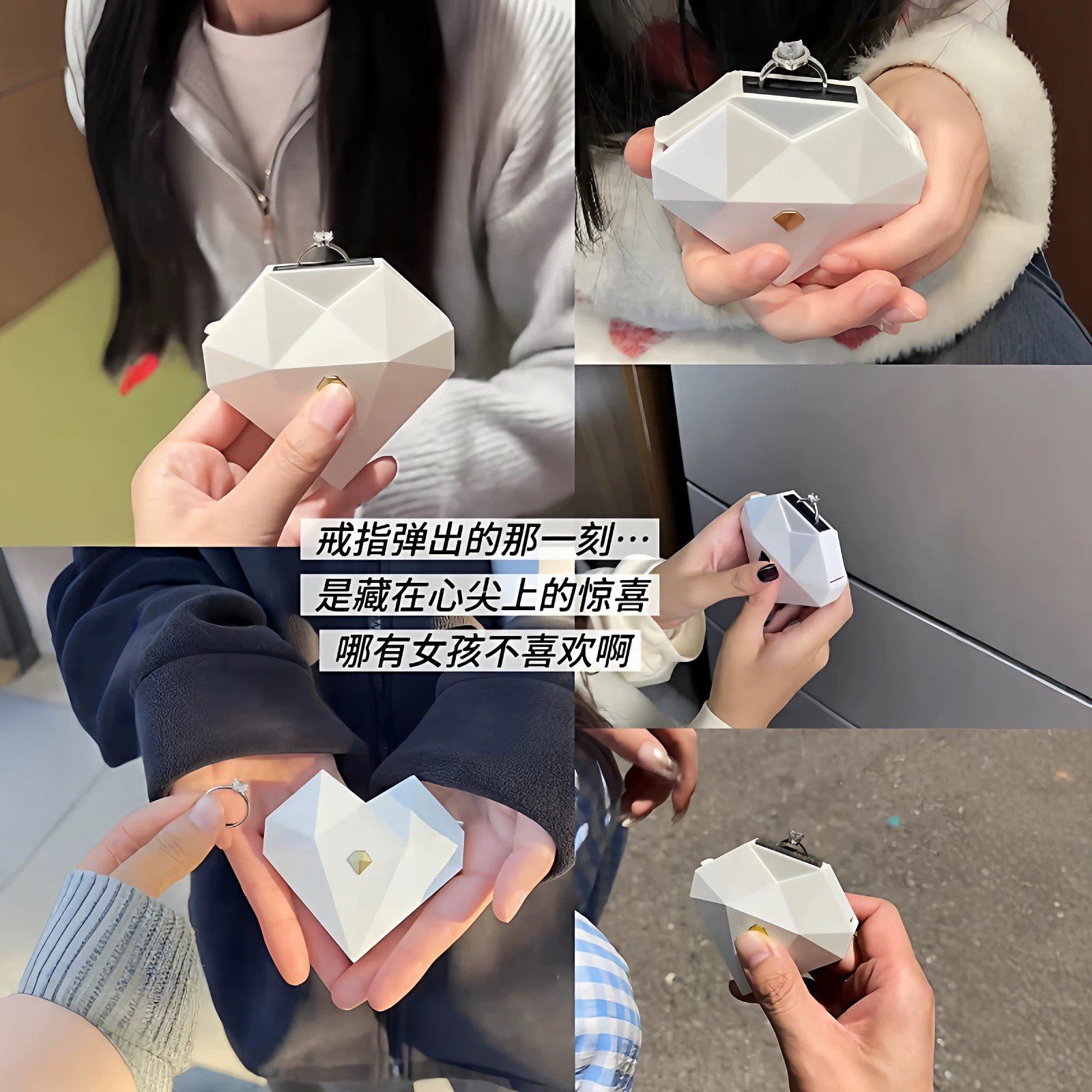 魔法心跳爱心戒指盒自动翻转钻石心形首饰盒表白送女友情人节礼物