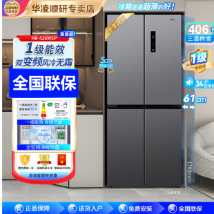 美的出品华凌HR-426WSP十字四门双开门风冷无霜一级能效冰箱406升