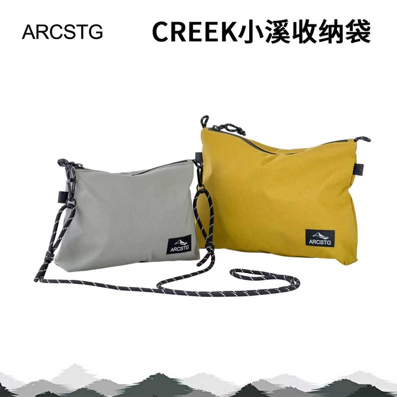 ARCSTG多功能收纳袋徒步旅行收纳