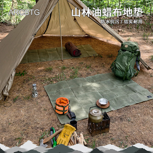 ARCSTG山林油蜡布地垫睡垫户外BC露营地布过蜡帆布野餐垫地布地席