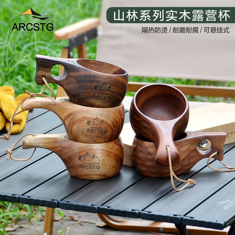 ARCSTG相思木实木杯水杯