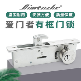 重型铝合金门锁不锈钢有框玻璃门中间锁平移推拉门勾锁落地锁