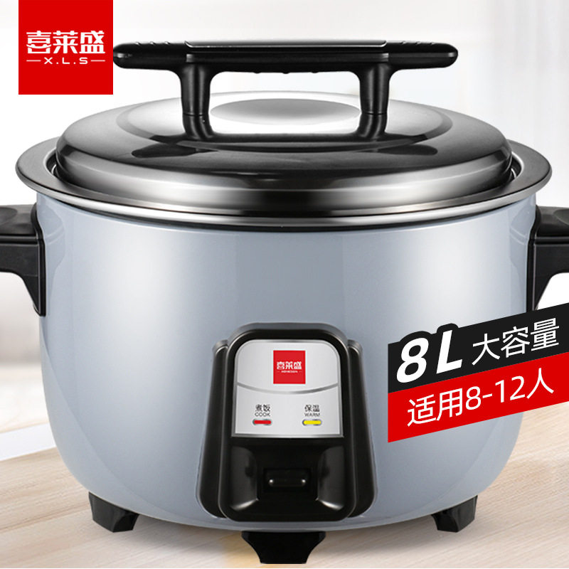喜莱盛商用电饭煲 特大号电饭锅食堂饭店保温蒸饭锅卤水煮茶,厨房电器,商用电饭煲,淘宝优惠券,粉丝福利购,淘宝优惠卷