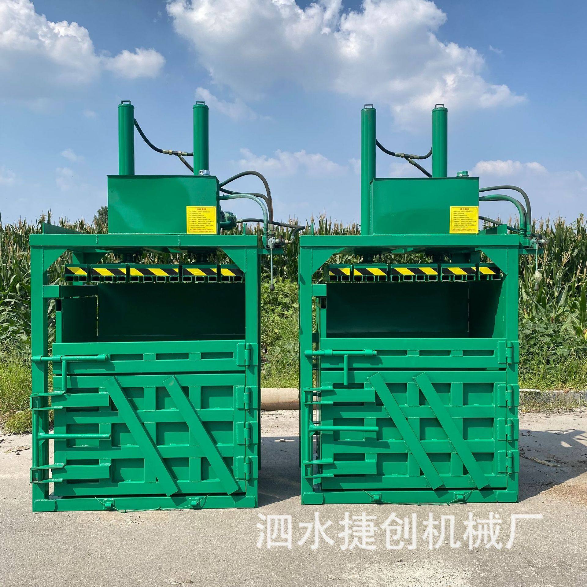 半自动立式液压定制款打包机胶纸薄膜压缩捆扎机大包厢废纸打包机,五金/工具,打包机/捆扎机,淘宝优惠券,粉丝福利购,淘宝优惠卷