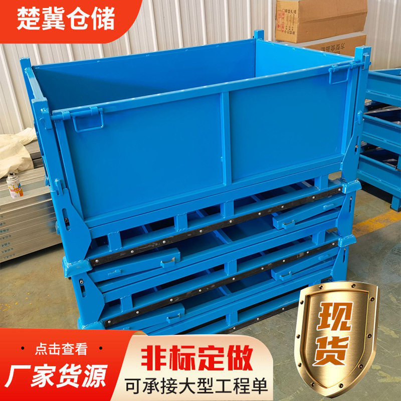 金属周转箱或者铁皮箱物料周转箱汽车零部件箱可租赁金属周转箱,五金/工具,周转箱/储物箱/收纳箱,淘宝优惠券,粉丝福利购,淘宝优惠卷