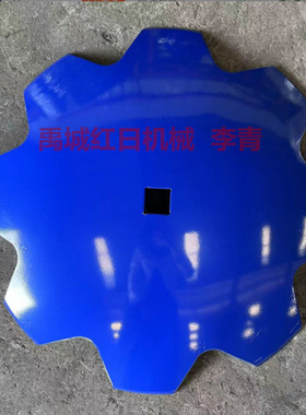 41方孔 V  型耙片    热处理犁片    30MnB5硼钢犁片耙片厂家