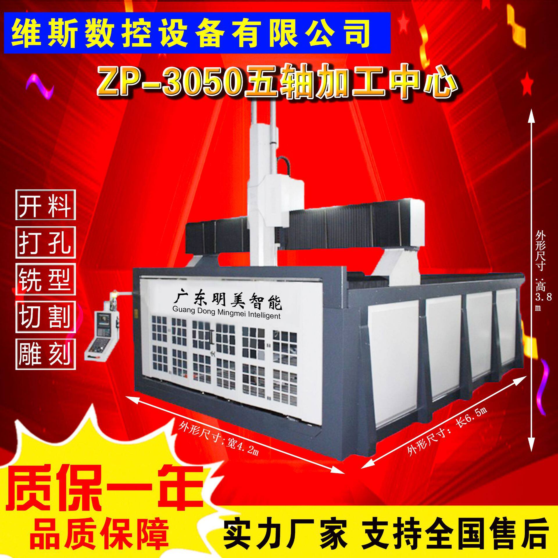 铸造汽车泡沫模具轮船木模五轴雕刻机CNC五轴 实木板五轴雕刻设备