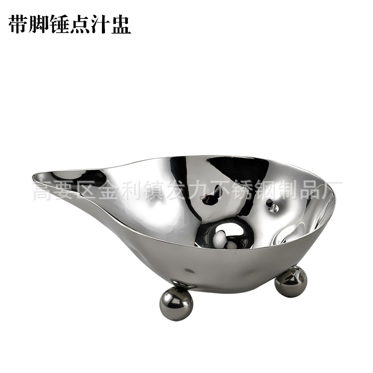不锈钢汁盅 高档创意锤点汁盅 酒吧KTV自助餐摆台餐厅餐厨用品