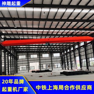 加工定制神雕ld10t-16.5m-9米a3电动单梁起重机苏州吴江行车安装
