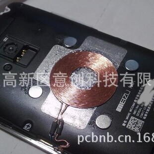 PCBA电路线路控制板抄板设计开发 手机无线充电模块供电方案模组