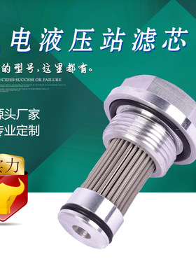 PUAO DEA PA25/H80V10-1风电液压站滤芯ECF1SB1J3CV15 奥普风机