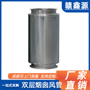 不銹鋼雙層保溫風(fēng)管鍋爐發(fā)電機(jī)隔熱煙囪管道焊接通風(fēng)排煙廠家