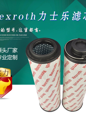 R928017621 10.850LA H10XL-000-6-MSO3000Rexroth力士乐滤芯