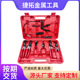 水管钳油管分离钳虎钳式 九件套束装 钳管束钳套装 管束钳汽修工具