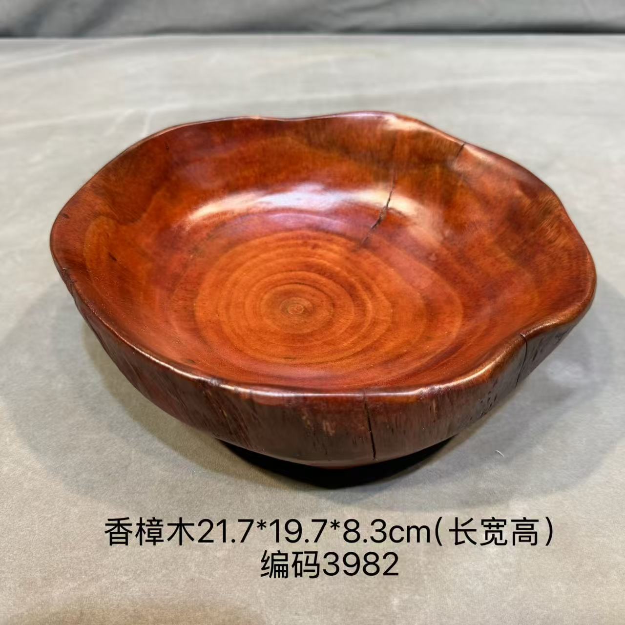 原木果盘整木水果盘木质木头托盘水果收纳盘实木盆餐具木碗木果盘