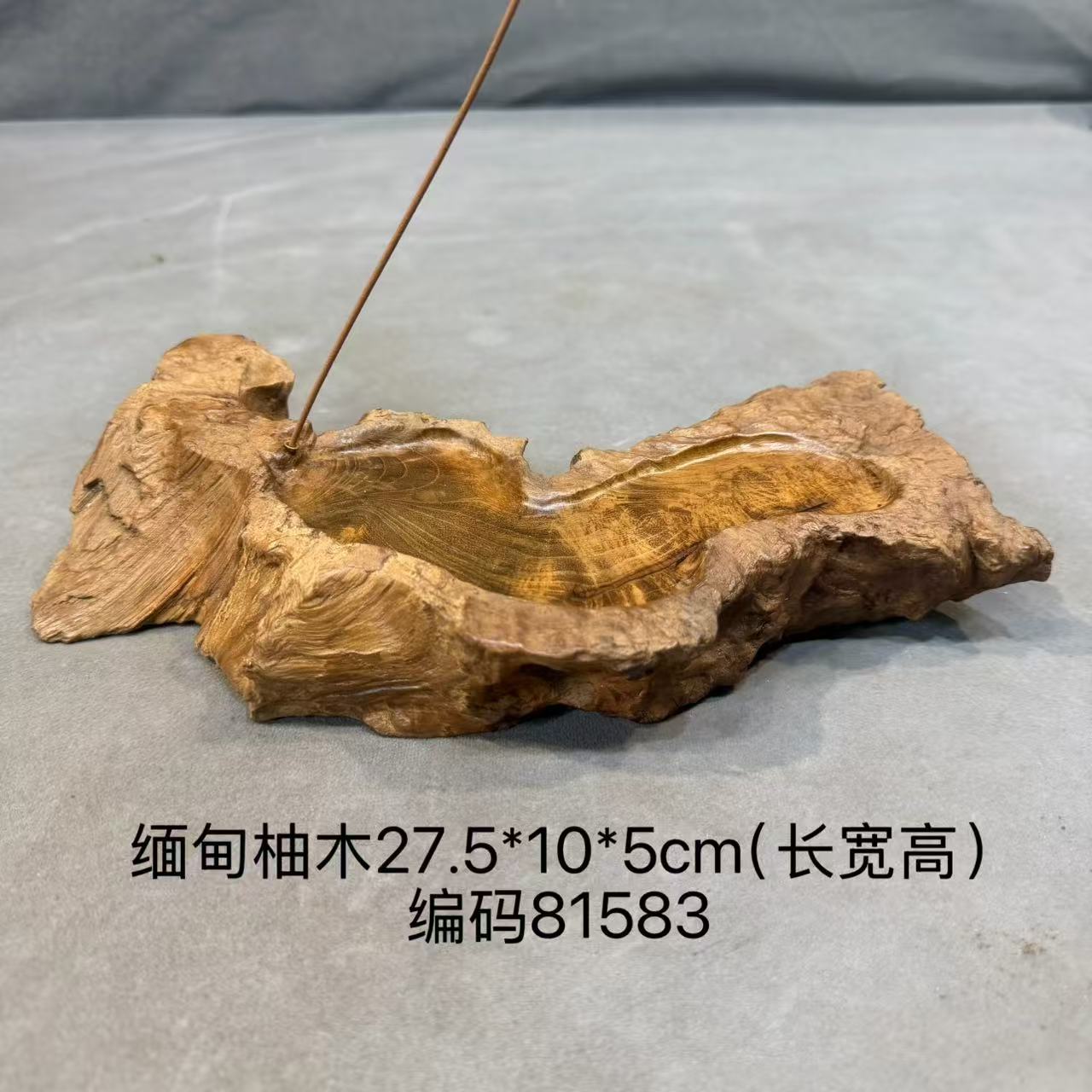 天然根雕太行崖柏香插金丝楠木香插香道创意复古原生态根雕工艺品