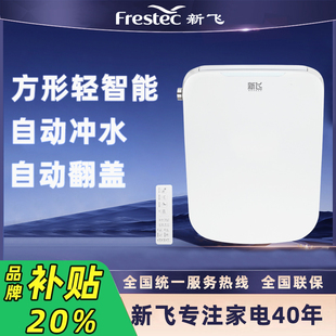 方形加热马桶盖智能座圈马桶盖板家用通用方型马桶座圈电热马桶圈