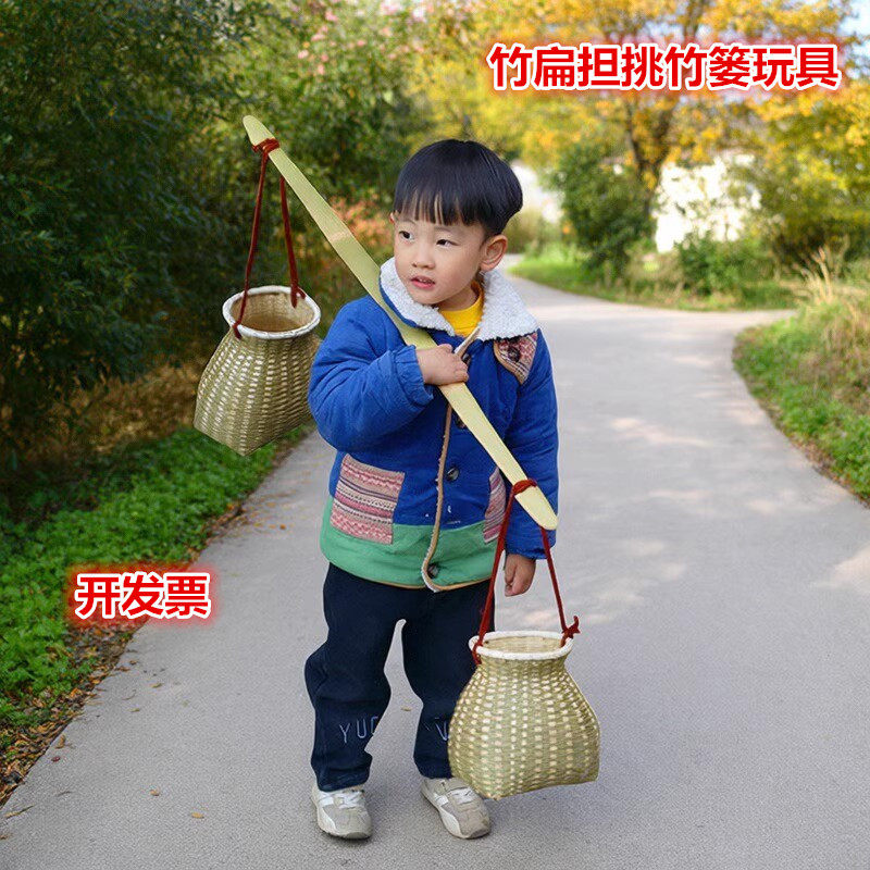 竹扁担挑竹编篓背篓竹箩筐竹篓幼儿园儿童户外游戏玩具感统训练