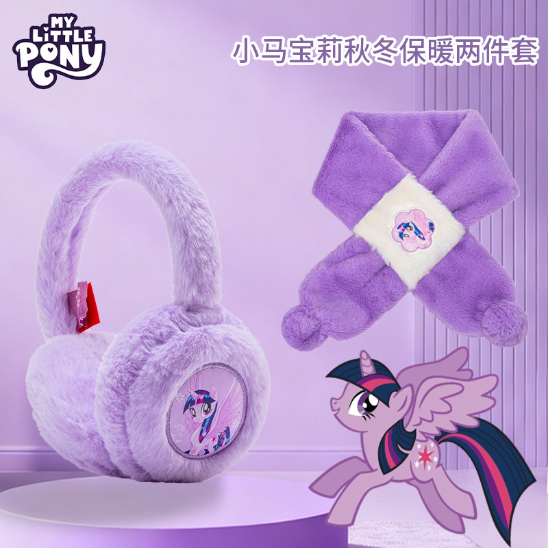 小马宝莉儿童围巾耳罩冬季毛绒保暖护耳女孩秋冬外出小孩上学防寒,童装/婴儿装/亲子装,耳套/耳暖,淘宝优惠券,粉丝福利购,淘宝优惠卷