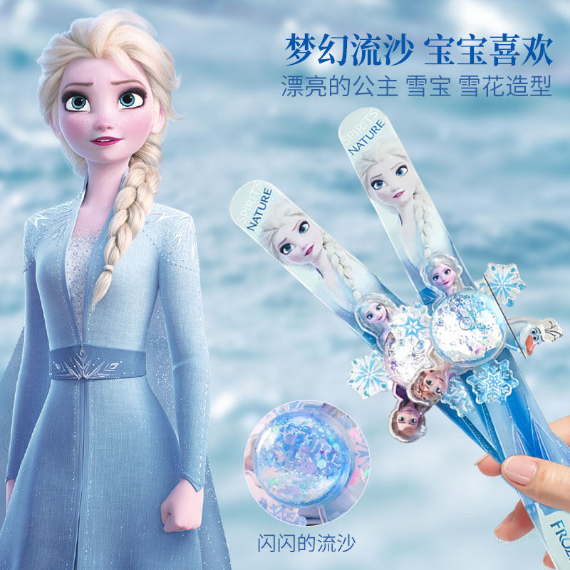 爱莎公主旋转陀螺手环玩具女孩儿童发光啪啪圈冰雪奇缘生日礼物