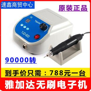 雅加达翡翠玉石电子雕刻机琥珀玛瑙打磨抛光牙机文玩木雕电动机器