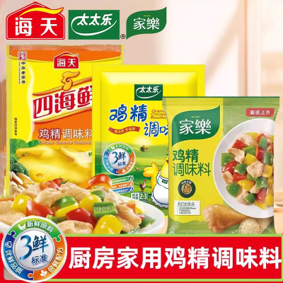 太太乐三鲜鸡精蔬之鲜替代味精