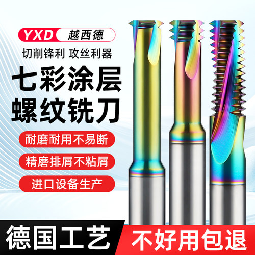 德国工艺，进口材料，品质保障