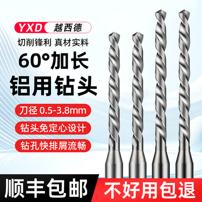 厂家钨钢加长钻头现货当天发货