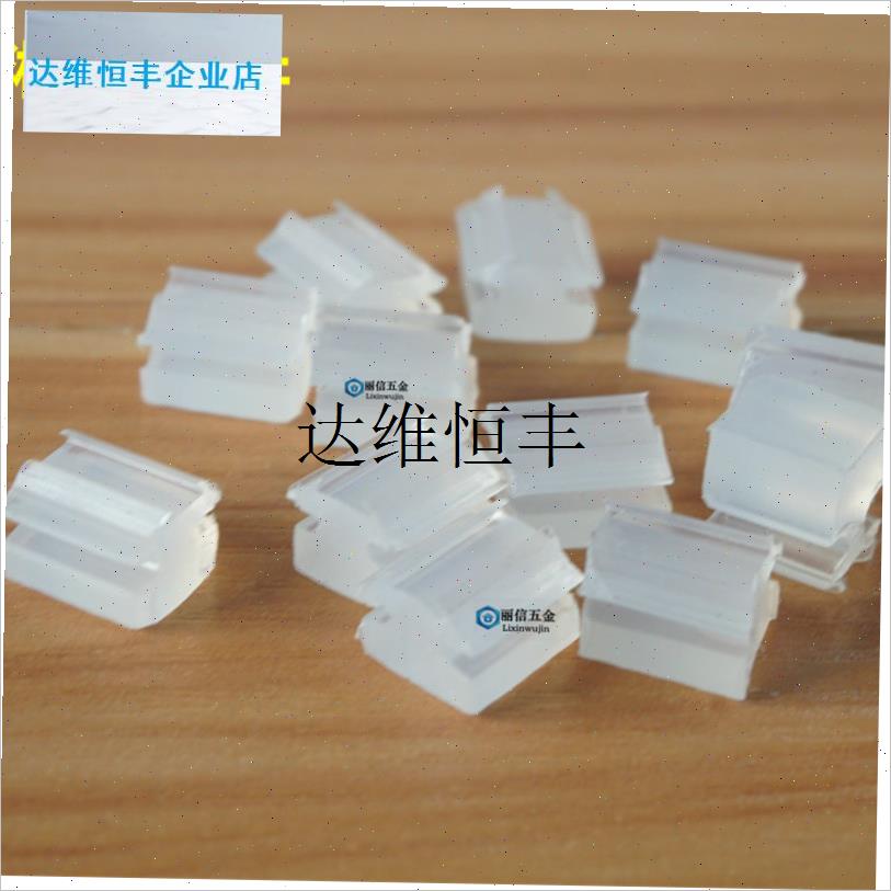 淋浴房磁条对f碰吸条插入式白磁芯浴室玻璃门铝槽对撞磁芯堵头配,