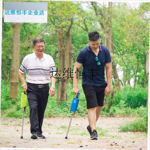 台湾TaDa老人户m外可折叠登山杖拐杖椅地铁排队神器轻便携防滑座,