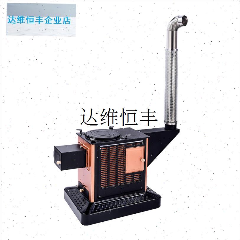 柴火炉农村家用无烟烤q火炉柴煤两用冬季室内取暖炉气化烧柴回风,