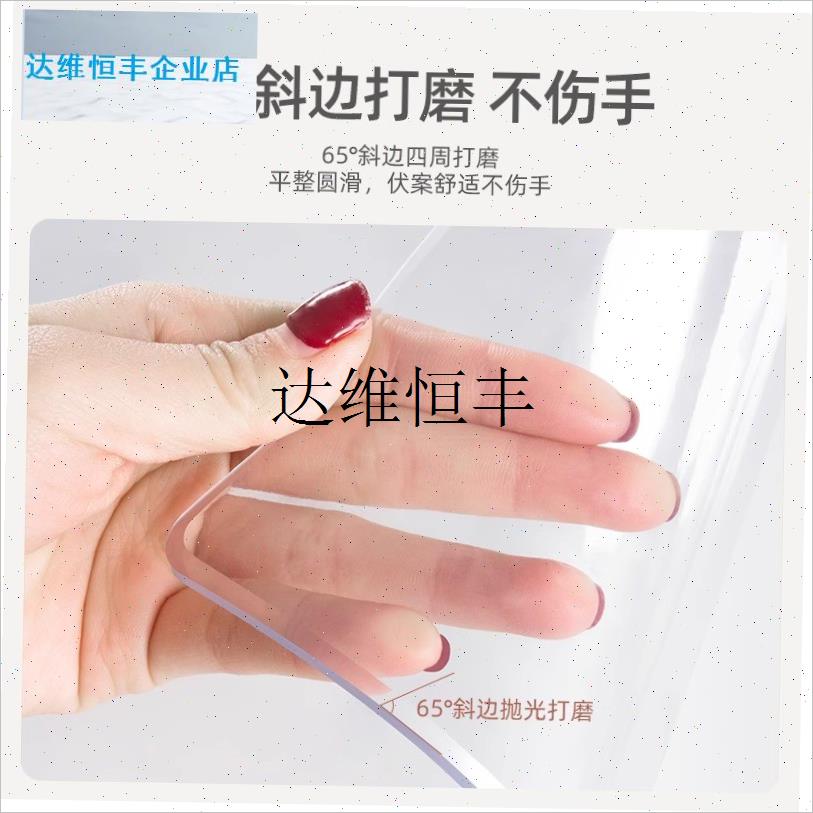 取暖电炉子桌垫透明烤火桌面中间镂空开孔长方形防水防Z油pvc胶,