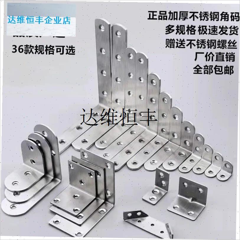 床板断裂修覆木板件配件木头连接件固J定件板加固神器拼接卡扣椅,
