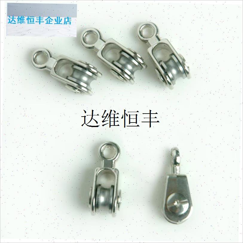 可视锚鱼竿稍滑轮单项滑轮可拆卸吊葫芦滑轮定S向轮抛竿过线轮配,